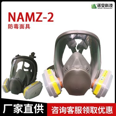 防毒面具与过滤罐 构筑呼吸安全的双重防线